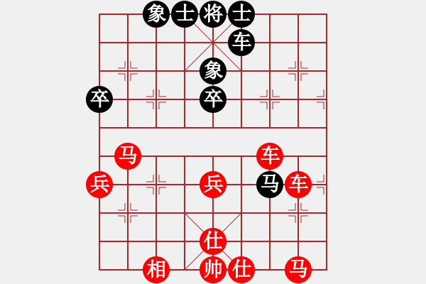 象棋棋譜圖片：醉棋渡河[紅] -VS- 新人[黑] - 步數(shù)：45 