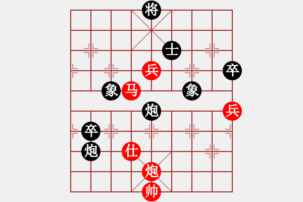 象棋棋譜圖片：eedac(北斗)-勝-hwanwan(天罡) - 步數(shù)：110 