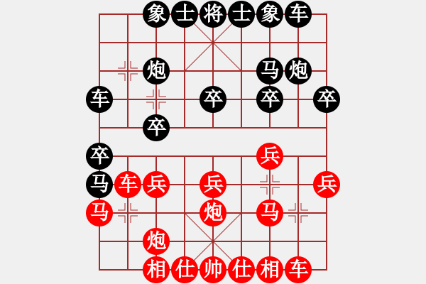 象棋棋譜圖片：eedac(北斗)-勝-hwanwan(天罡) - 步數(shù)：20 