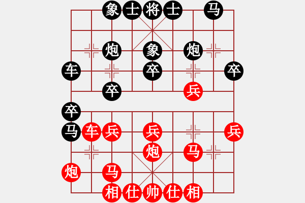 象棋棋譜圖片：eedac(北斗)-勝-hwanwan(天罡) - 步數(shù)：30 