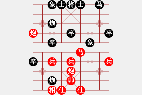 象棋棋譜圖片：eedac(北斗)-勝-hwanwan(天罡) - 步數(shù)：40 