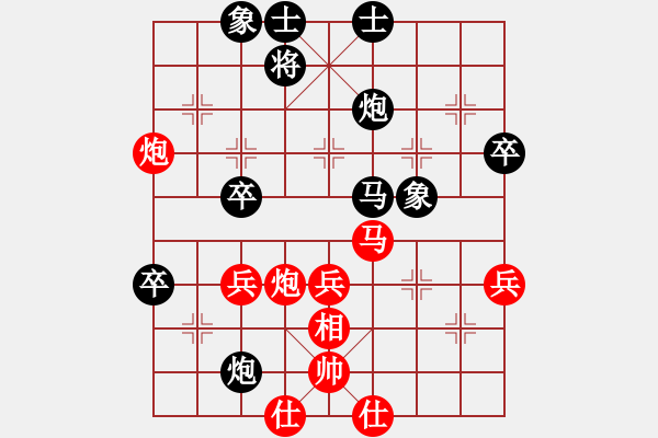 象棋棋譜圖片：eedac(北斗)-勝-hwanwan(天罡) - 步數(shù)：50 