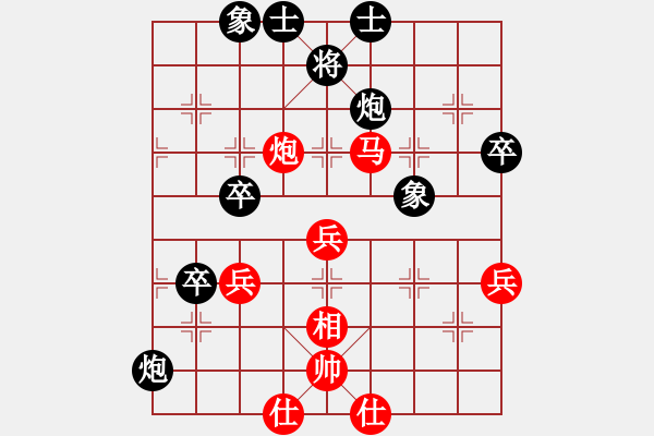 象棋棋譜圖片：eedac(北斗)-勝-hwanwan(天罡) - 步數(shù)：60 