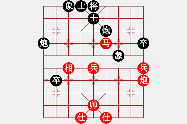 象棋棋譜圖片：eedac(北斗)-勝-hwanwan(天罡) - 步數(shù)：70 