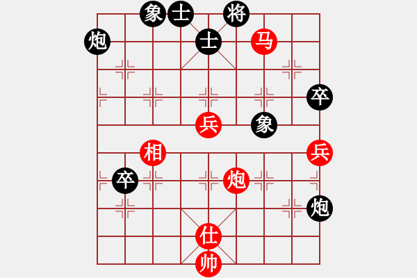 象棋棋譜圖片：eedac(北斗)-勝-hwanwan(天罡) - 步數(shù)：80 