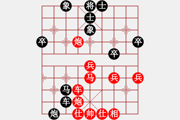 象棋棋譜圖片：棋海浪子(9段)-和-安順大俠(月將) - 步數(shù)：100 