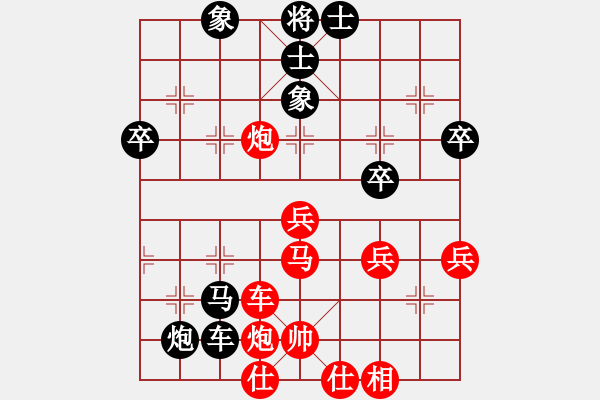 象棋棋譜圖片：棋海浪子(9段)-和-安順大俠(月將) - 步數(shù)：110 