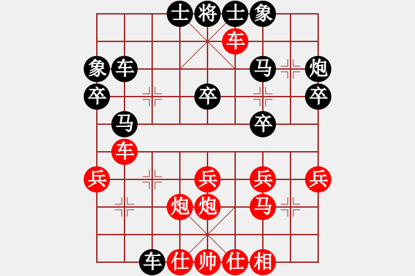 象棋棋譜圖片：棋海浪子(9段)-和-安順大俠(月將) - 步數(shù)：40 