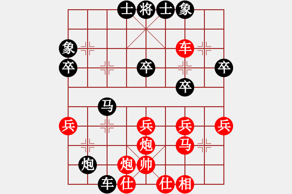 象棋棋譜圖片：棋海浪子(9段)-和-安順大俠(月將) - 步數(shù)：50 