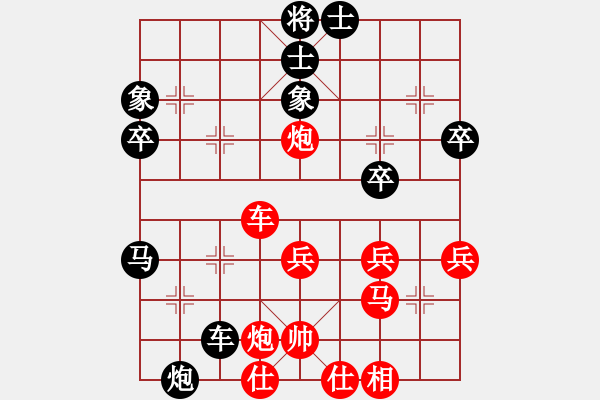 象棋棋譜圖片：棋海浪子(9段)-和-安順大俠(月將) - 步數(shù)：60 