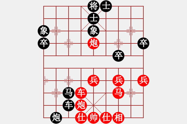 象棋棋譜圖片：棋海浪子(9段)-和-安順大俠(月將) - 步數(shù)：70 