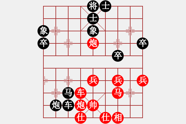 象棋棋譜圖片：棋海浪子(9段)-和-安順大俠(月將) - 步數(shù)：80 