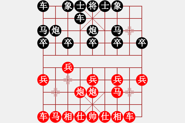 象棋棋谱图片：王朵朵 先和 郭平 - 步数：10 