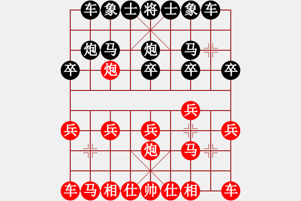 象棋棋谱图片：李来群 先和 张惠民 - 步数：10 