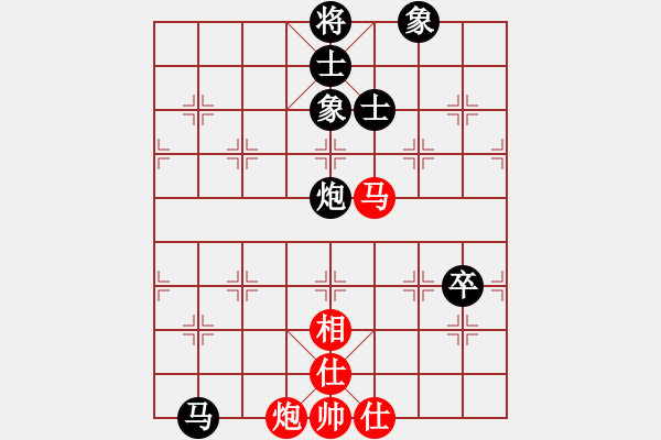 象棋棋譜圖片：品期天坤(9段)-和-華峰論棋(9段)仙人指路轉(zhuǎn)左中炮對卒底炮飛左象 黑連進７卒 - 步數(shù)：100 