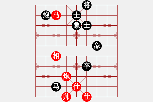 象棋棋譜圖片：品期天坤(9段)-和-華峰論棋(9段)仙人指路轉(zhuǎn)左中炮對卒底炮飛左象 黑連進７卒 - 步數(shù)：130 