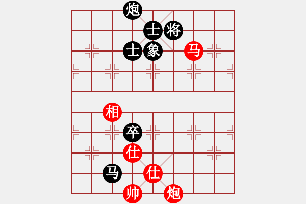 象棋棋譜圖片：品期天坤(9段)-和-華峰論棋(9段)仙人指路轉(zhuǎn)左中炮對卒底炮飛左象 黑連進７卒 - 步數(shù)：150 