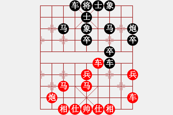 象棋棋譜圖片：品期天坤(9段)-和-華峰論棋(9段)仙人指路轉(zhuǎn)左中炮對卒底炮飛左象 黑連進７卒 - 步數(shù)：40 