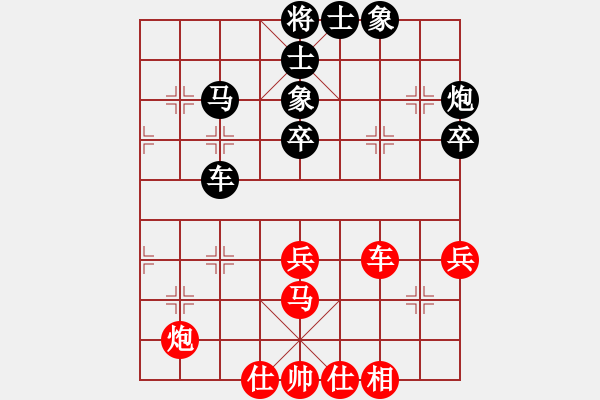 象棋棋譜圖片：品期天坤(9段)-和-華峰論棋(9段)仙人指路轉(zhuǎn)左中炮對卒底炮飛左象 黑連進７卒 - 步數(shù)：50 