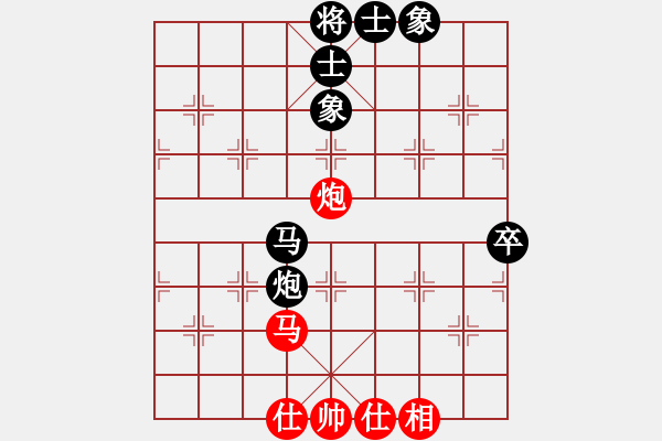 象棋棋譜圖片：品期天坤(9段)-和-華峰論棋(9段)仙人指路轉(zhuǎn)左中炮對卒底炮飛左象 黑連進７卒 - 步數(shù)：70 