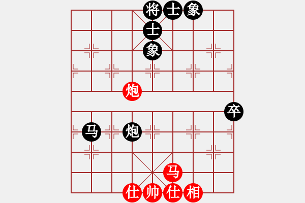 象棋棋譜圖片：品期天坤(9段)-和-華峰論棋(9段)仙人指路轉(zhuǎn)左中炮對卒底炮飛左象 黑連進７卒 - 步數(shù)：80 