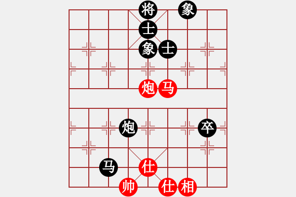 象棋棋譜圖片：品期天坤(9段)-和-華峰論棋(9段)仙人指路轉(zhuǎn)左中炮對卒底炮飛左象 黑連進７卒 - 步數(shù)：90 