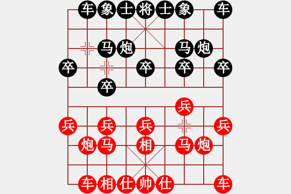 象棋棋谱图片：王天一 先和 许银川 - 步数：10 
