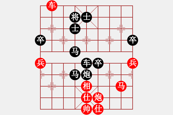 象棋棋譜圖片：夜郎游客(5段)-負(fù)-雪擁蘭關(guān)(8段) - 步數(shù)：110 