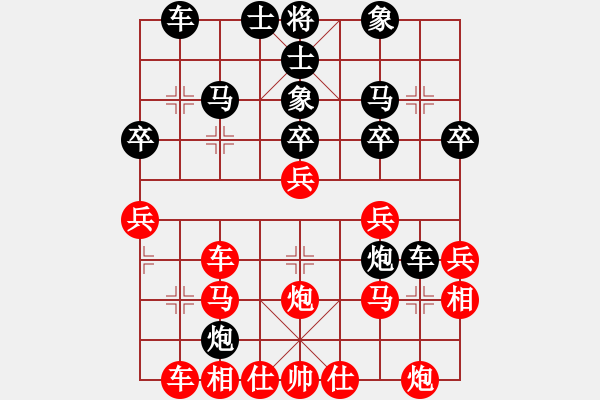 象棋棋譜圖片：夜郎游客(5段)-負(fù)-雪擁蘭關(guān)(8段) - 步數(shù)：30 