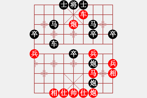 象棋棋譜圖片：夜郎游客(5段)-負(fù)-雪擁蘭關(guān)(8段) - 步數(shù)：50 