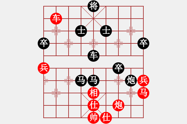 象棋棋譜圖片：夜郎游客(5段)-負(fù)-雪擁蘭關(guān)(8段) - 步數(shù)：90 