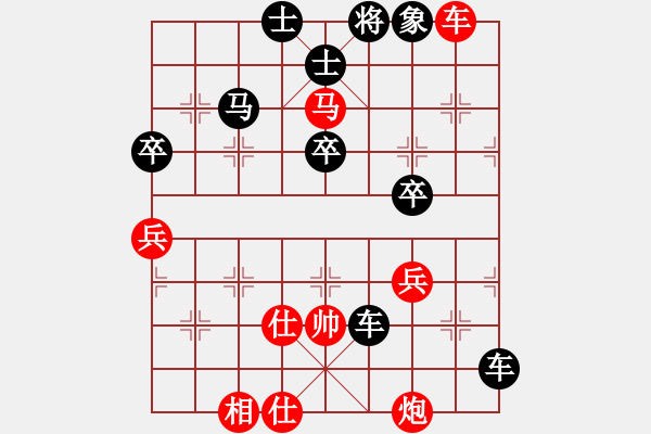 象棋棋譜圖片：ㄣ無(wú)淚的遺憾ヤ╃[紅] -VS- 殺天下英豪[黑] - 步數(shù)：70 