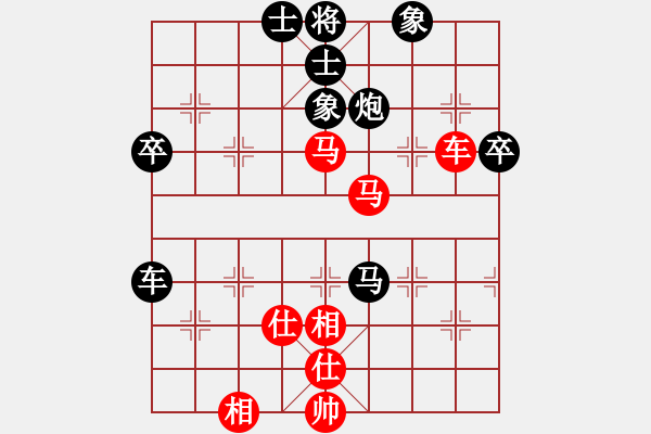 象棋棋譜圖片：譚水良 陳繼來 先勝 陽成麗 劉萬永 20240110.pgn - 步數(shù)：50 