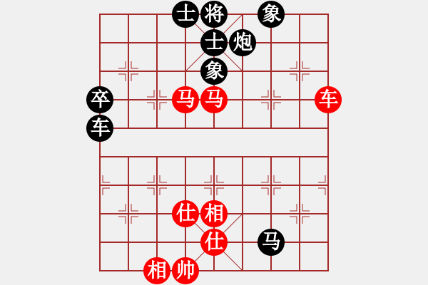 象棋棋譜圖片：譚水良 陳繼來 先勝 陽成麗 劉萬永 20240110.pgn - 步數(shù)：60 