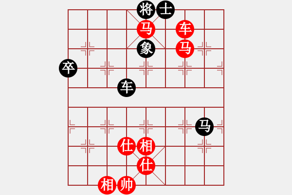 象棋棋譜圖片：譚水良 陳繼來 先勝 陽成麗 劉萬永 20240110.pgn - 步數(shù)：70 