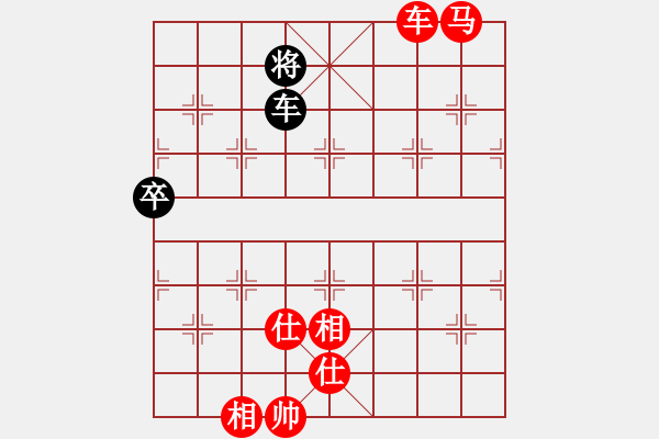 象棋棋譜圖片：譚水良 陳繼來 先勝 陽成麗 劉萬永 20240110.pgn - 步數(shù)：97 