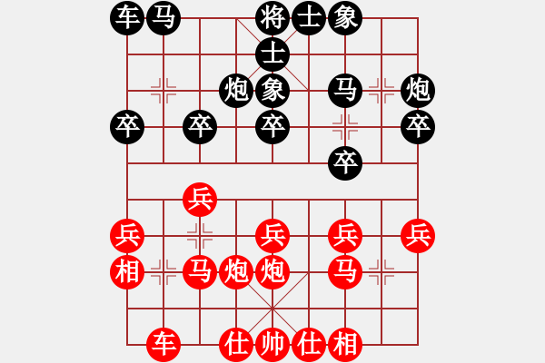 象棋棋譜圖片：李鴻嘉 先勝 才溢 - 步數(shù)：20 