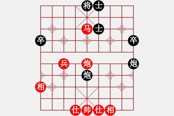 象棋棋譜圖片：李鴻嘉 先勝 才溢 - 步數(shù)：57 