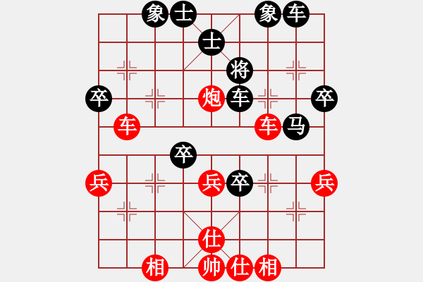 象棋棋譜圖片：枰水相逢(5段)-勝-北京金風(fēng)弈(4r) - 步數(shù)：50 