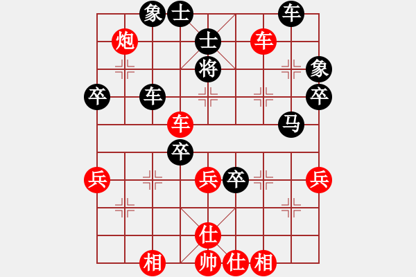 象棋棋譜圖片：枰水相逢(5段)-勝-北京金風(fēng)弈(4r) - 步數(shù)：60 