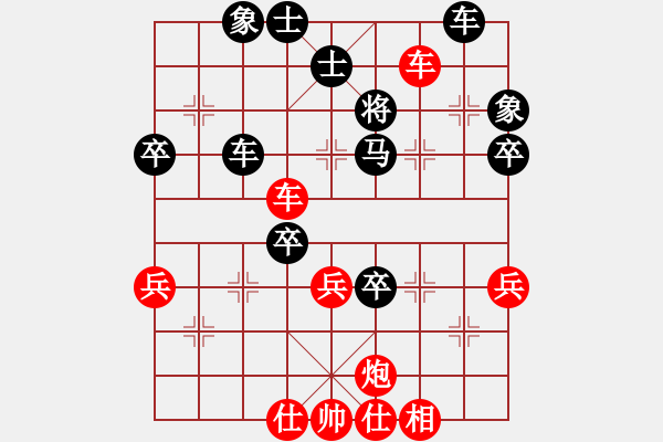 象棋棋譜圖片：枰水相逢(5段)-勝-北京金風(fēng)弈(4r) - 步數(shù)：70 