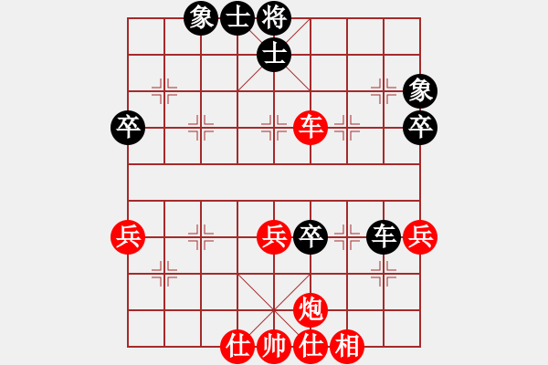 象棋棋譜圖片：枰水相逢(5段)-勝-北京金風(fēng)弈(4r) - 步數(shù)：80 