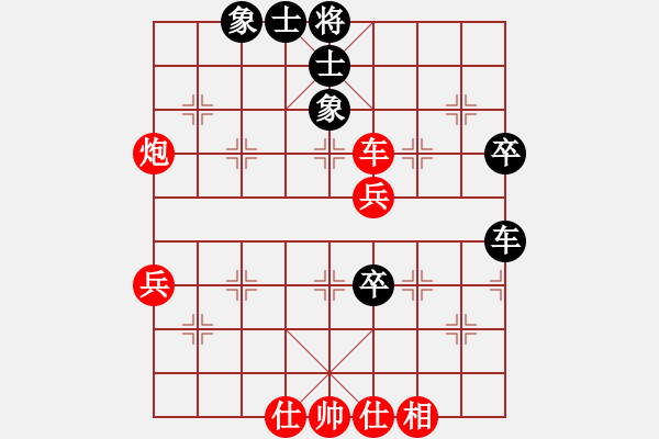 象棋棋譜圖片：枰水相逢(5段)-勝-北京金風(fēng)弈(4r) - 步數(shù)：90 