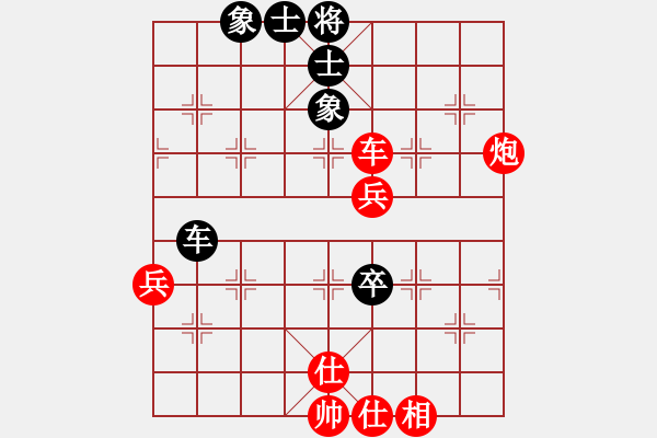 象棋棋譜圖片：枰水相逢(5段)-勝-北京金風(fēng)弈(4r) - 步數(shù)：93 