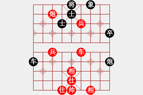 象棋棋譜圖片：四川 林野 勝 江蘇 戴榮 - 步數(shù)：100 