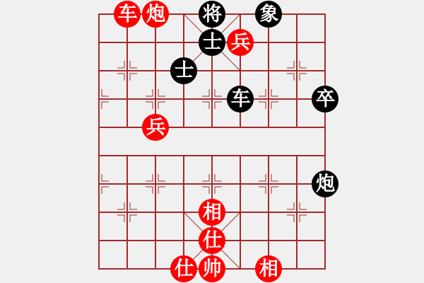 象棋棋譜圖片：四川 林野 勝 江蘇 戴榮 - 步數(shù)：110 