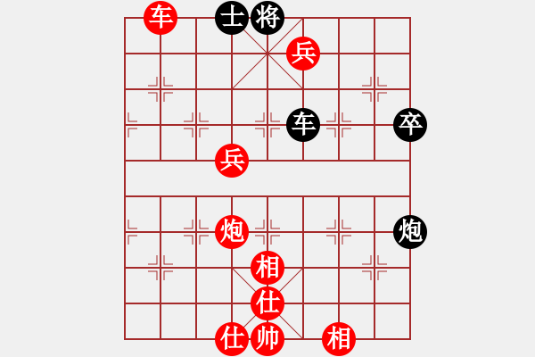 象棋棋譜圖片：四川 林野 勝 江蘇 戴榮 - 步數(shù)：117 