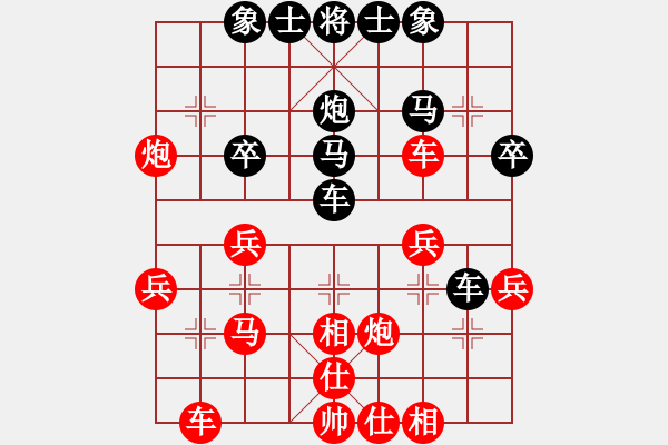 象棋棋譜圖片：四川 林野 勝 江蘇 戴榮 - 步數(shù)：40 