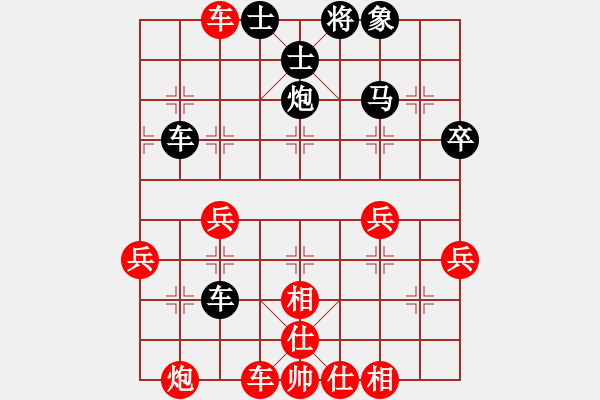 象棋棋譜圖片：四川 林野 勝 江蘇 戴榮 - 步數(shù)：60 