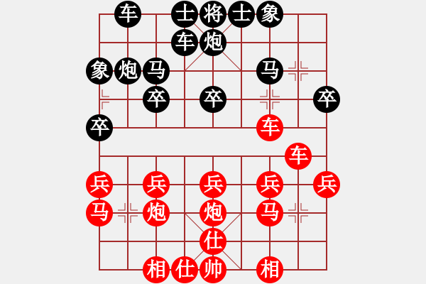 象棋棋譜圖片：黃世文 先和 杜光偉 - 步數(shù)：20 